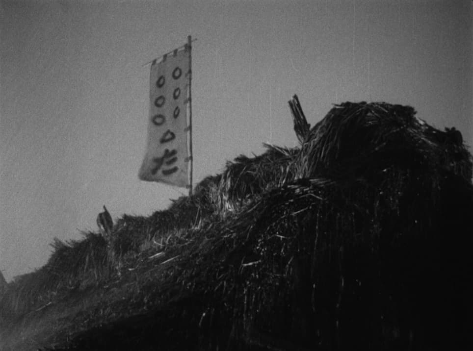 Seven Samurai (1954) - movie still frame - frame 1